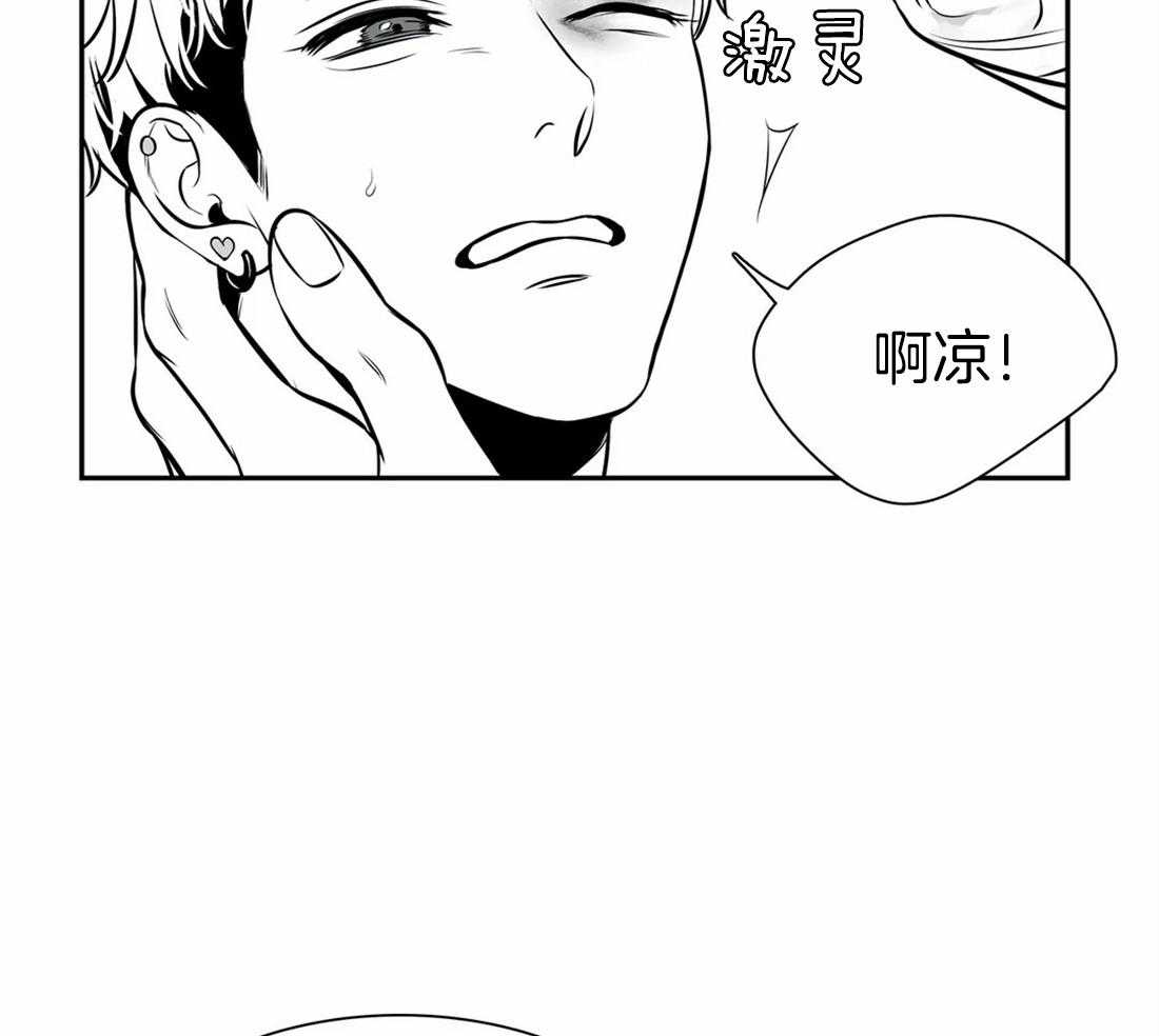 《我的主播男友（全集&番外）》漫画最新章节第148话 番外_我们恋爱吧免费下拉式在线观看章节第【39】张图片