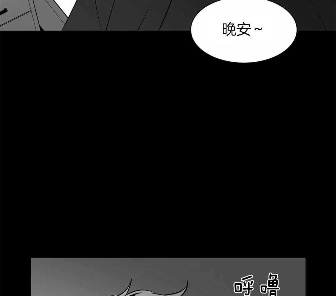 《我的主播男友（全集&番外）》漫画最新章节第148话 番外_我们恋爱吧免费下拉式在线观看章节第【61】张图片