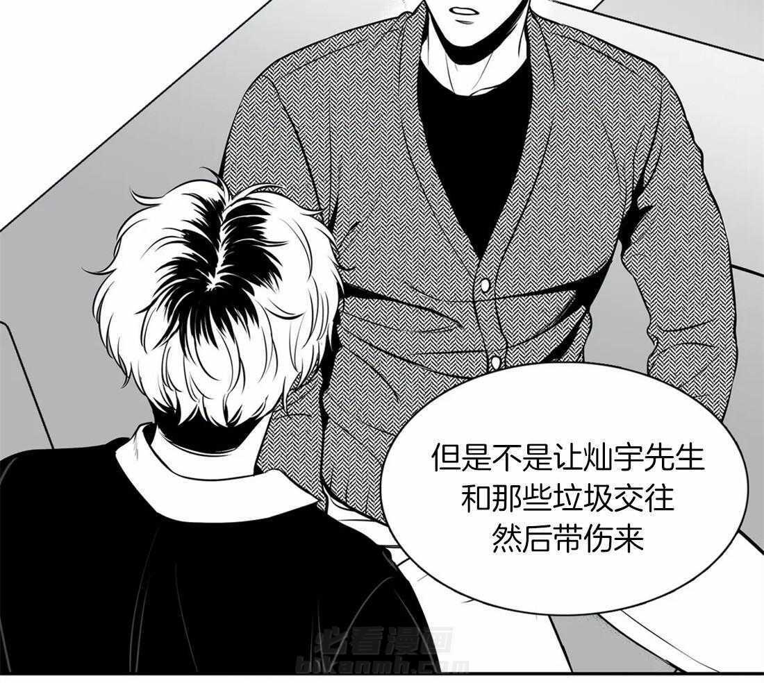 《我的主播男友（全集&番外）》漫画最新章节第148话 番外_我们恋爱吧免费下拉式在线观看章节第【24】张图片