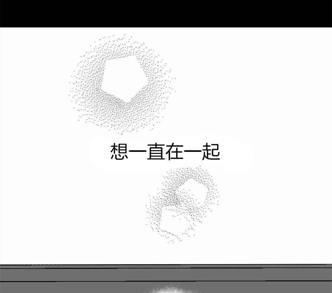 《我的主播男友（全集&番外）》漫画最新章节第148话 番外_我们恋爱吧免费下拉式在线观看章节第【45】张图片