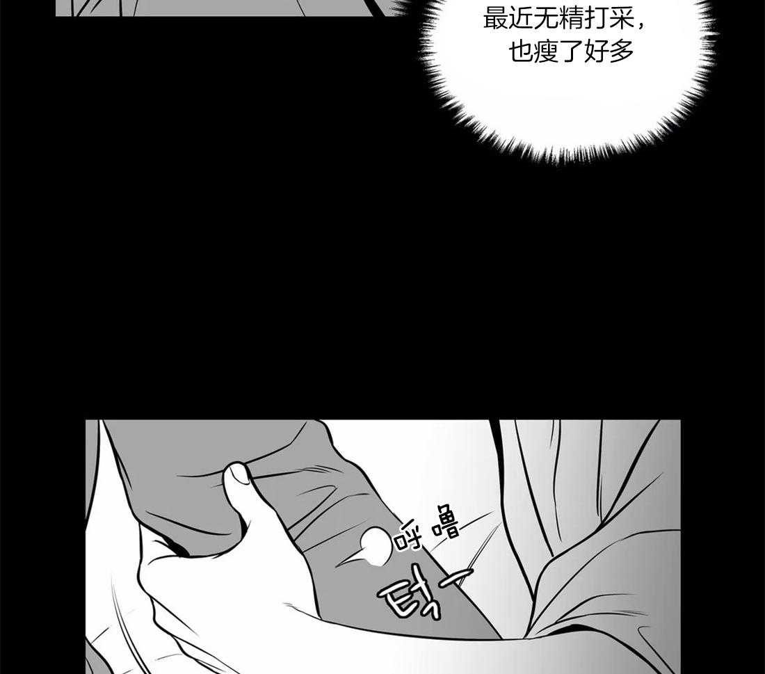 《我的主播男友（全集&番外）》漫画最新章节第148话 番外_我们恋爱吧免费下拉式在线观看章节第【55】张图片