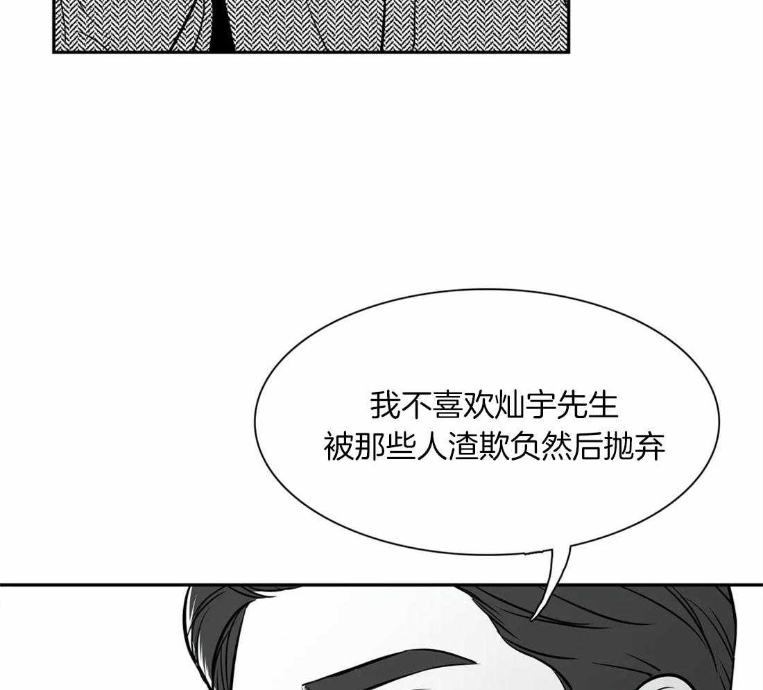 《我的主播男友（全集&番外）》漫画最新章节第148话 番外_我们恋爱吧免费下拉式在线观看章节第【13】张图片