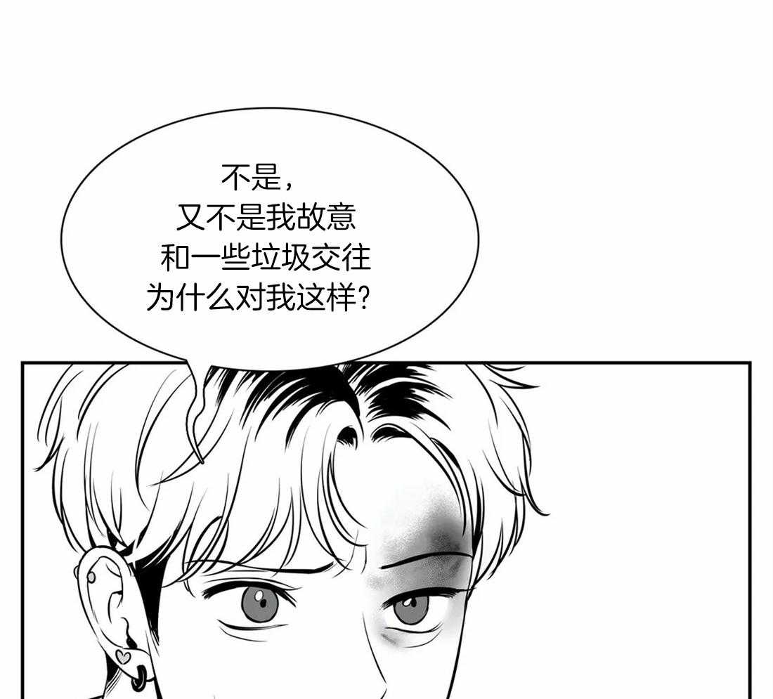 《我的主播男友（全集&番外）》漫画最新章节第148话 番外_我们恋爱吧免费下拉式在线观看章节第【19】张图片