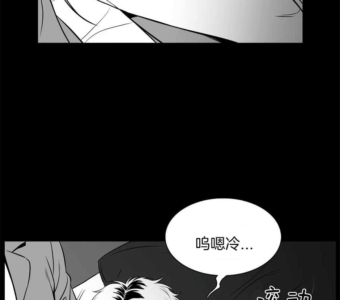 《我的主播男友（全集&番外）》漫画最新章节第148话 番外_我们恋爱吧免费下拉式在线观看章节第【54】张图片