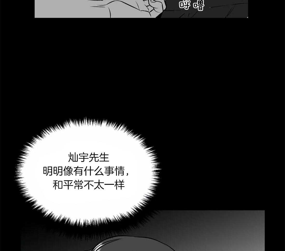 《我的主播男友（全集&番外）》漫画最新章节第148话 番外_我们恋爱吧免费下拉式在线观看章节第【57】张图片