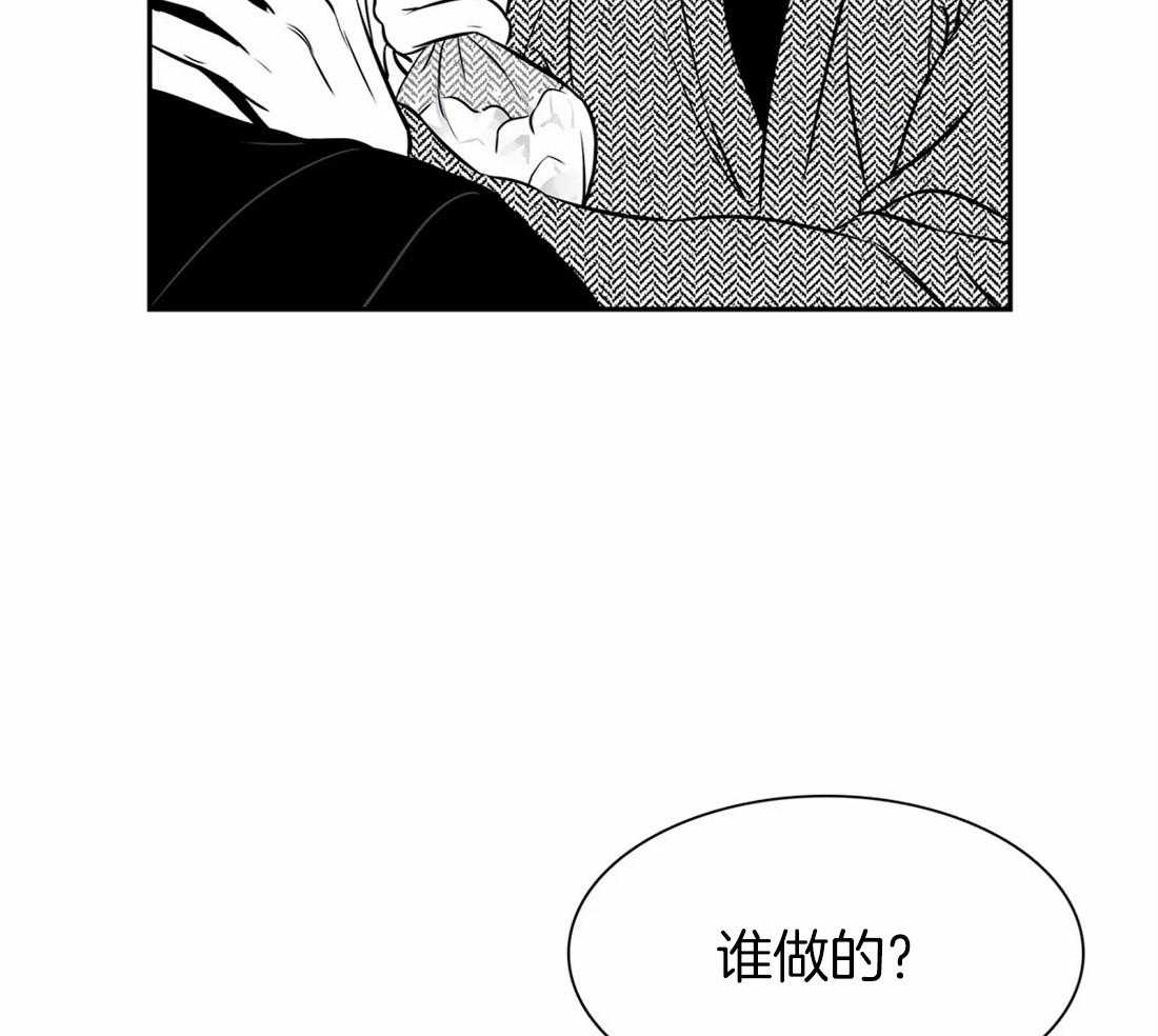 《我的主播男友（全集&番外）》漫画最新章节第148话 番外_我们恋爱吧免费下拉式在线观看章节第【37】张图片