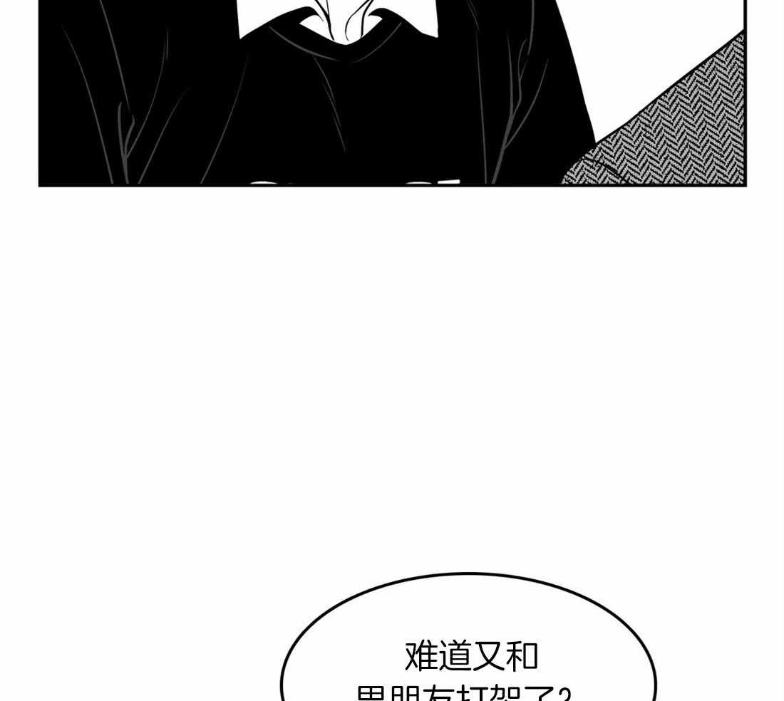 《我的主播男友（全集&番外）》漫画最新章节第148话 番外_我们恋爱吧免费下拉式在线观看章节第【34】张图片