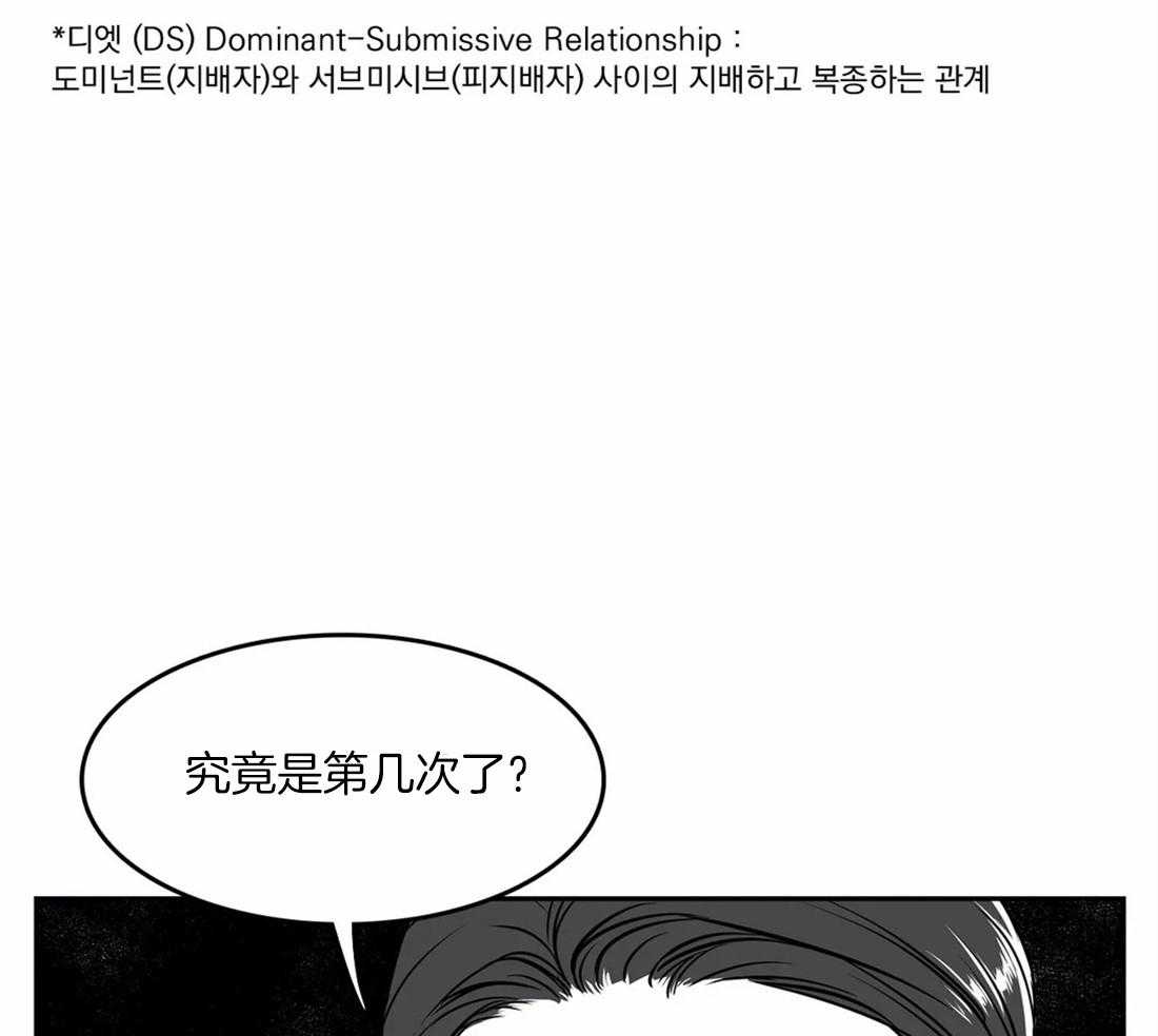 《我的主播男友（全集&番外）》漫画最新章节第148话 番外_我们恋爱吧免费下拉式在线观看章节第【23】张图片