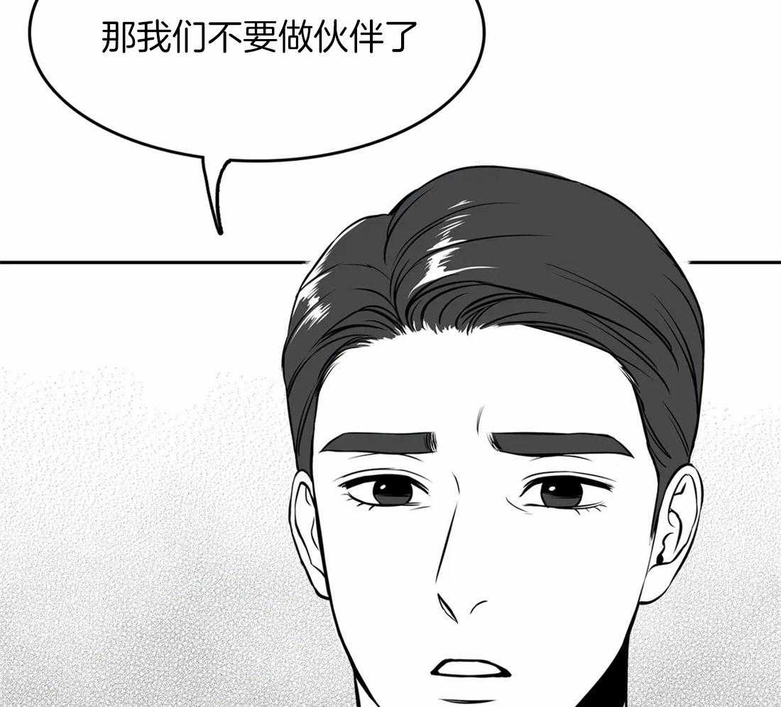 《我的主播男友（全集&番外）》漫画最新章节第148话 番外_我们恋爱吧免费下拉式在线观看章节第【7】张图片