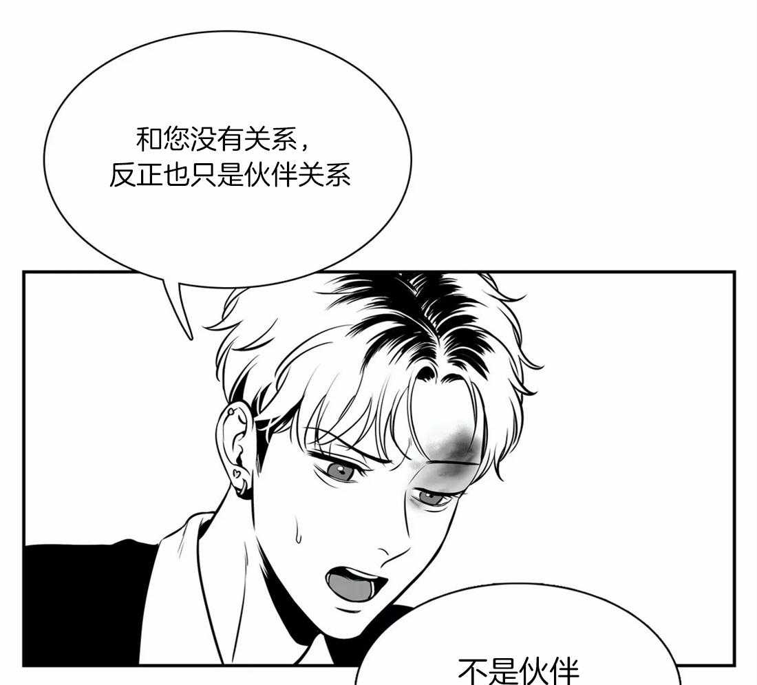 《我的主播男友（全集&番外）》漫画最新章节第148话 番外_我们恋爱吧免费下拉式在线观看章节第【9】张图片