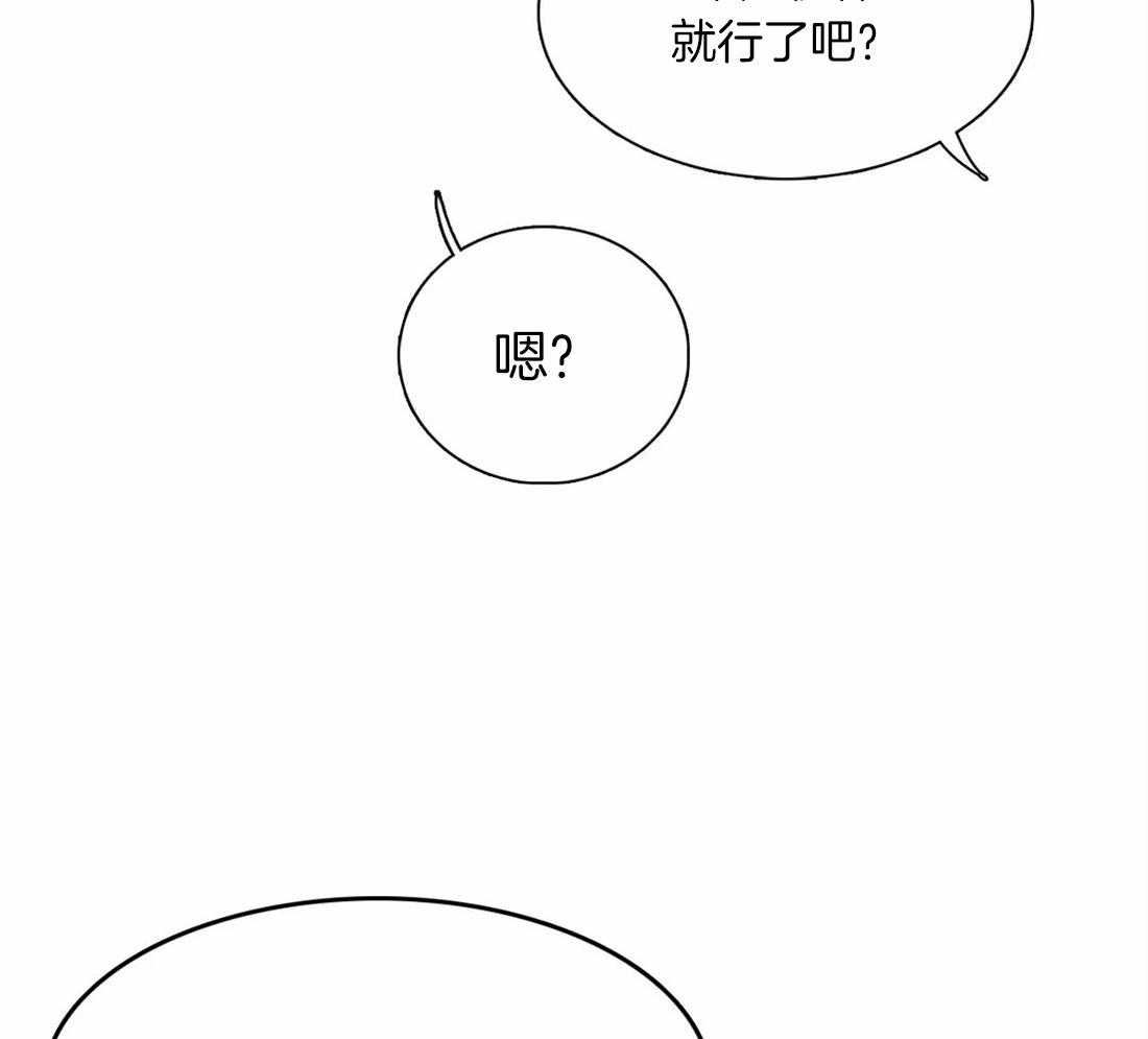 《我的主播男友（全集&番外）》漫画最新章节第148话 番外_我们恋爱吧免费下拉式在线观看章节第【8】张图片