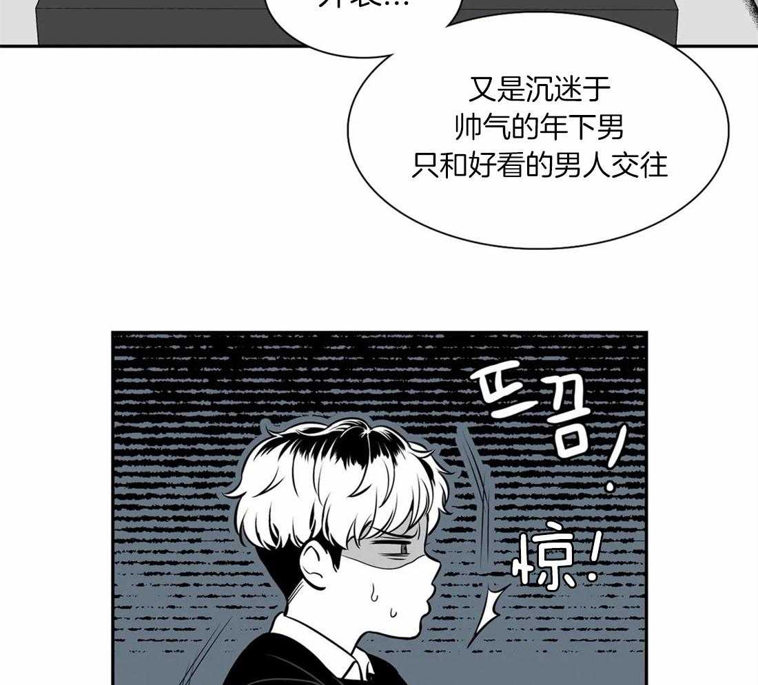 《我的主播男友（全集&番外）》漫画最新章节第148话 番外_我们恋爱吧免费下拉式在线观看章节第【16】张图片