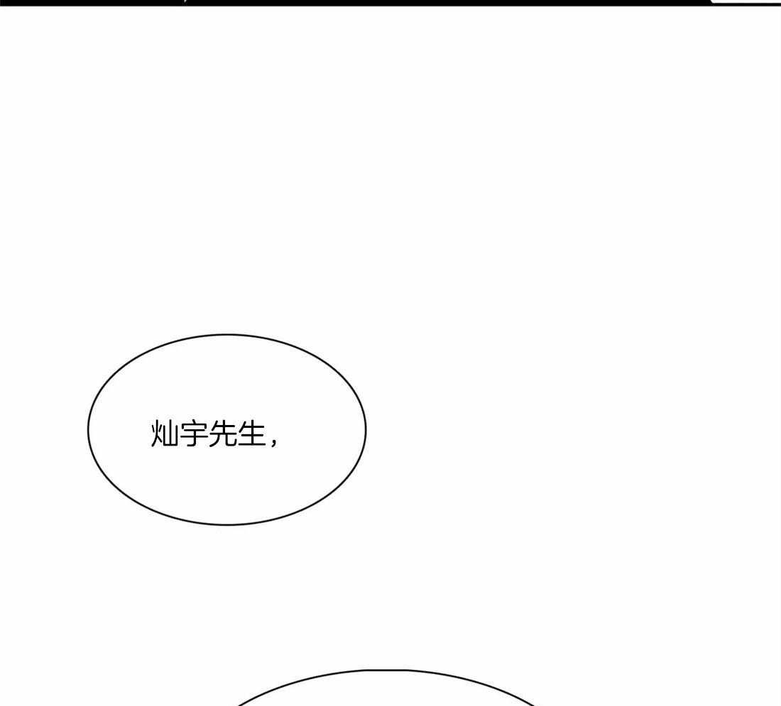 《我的主播男友（全集&番外）》漫画最新章节第148话 番外_我们恋爱吧免费下拉式在线观看章节第【4】张图片