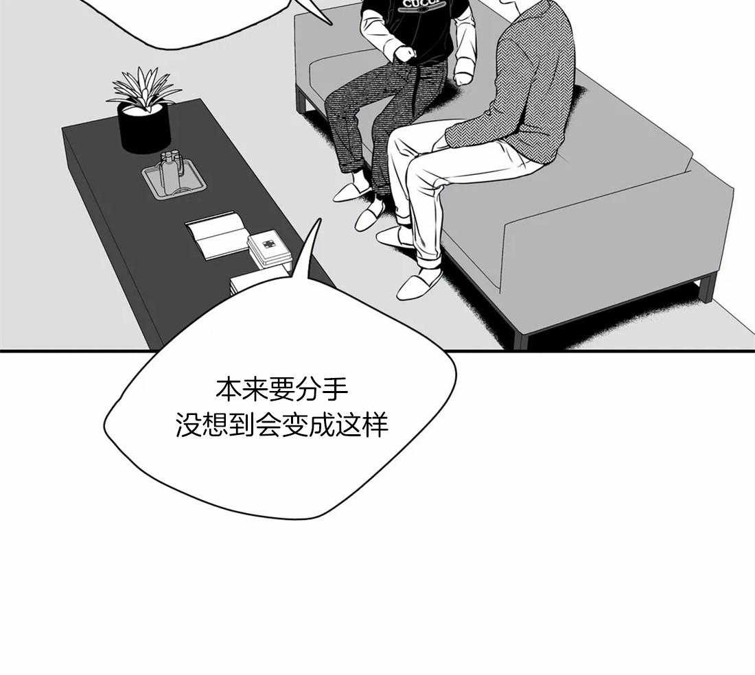 《我的主播男友（全集&番外）》漫画最新章节第148话 番外_我们恋爱吧免费下拉式在线观看章节第【31】张图片