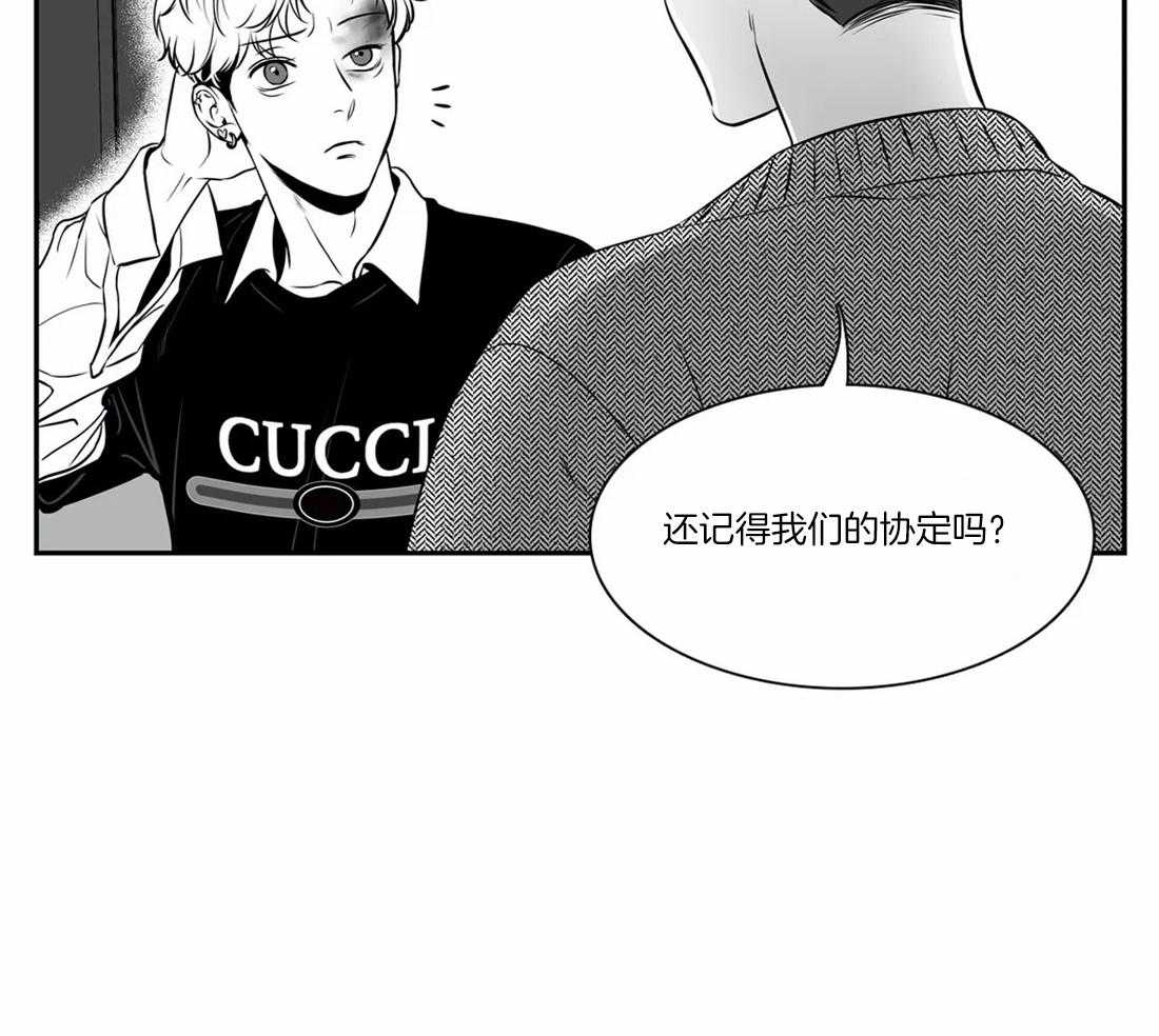 《我的主播男友（全集&番外）》漫画最新章节第148话 番外_我们恋爱吧免费下拉式在线观看章节第【26】张图片