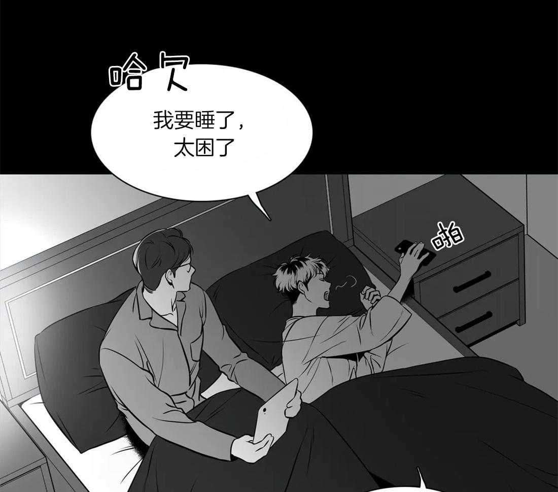 《我的主播男友（全集&番外）》漫画最新章节第148话 番外_我们恋爱吧免费下拉式在线观看章节第【62】张图片