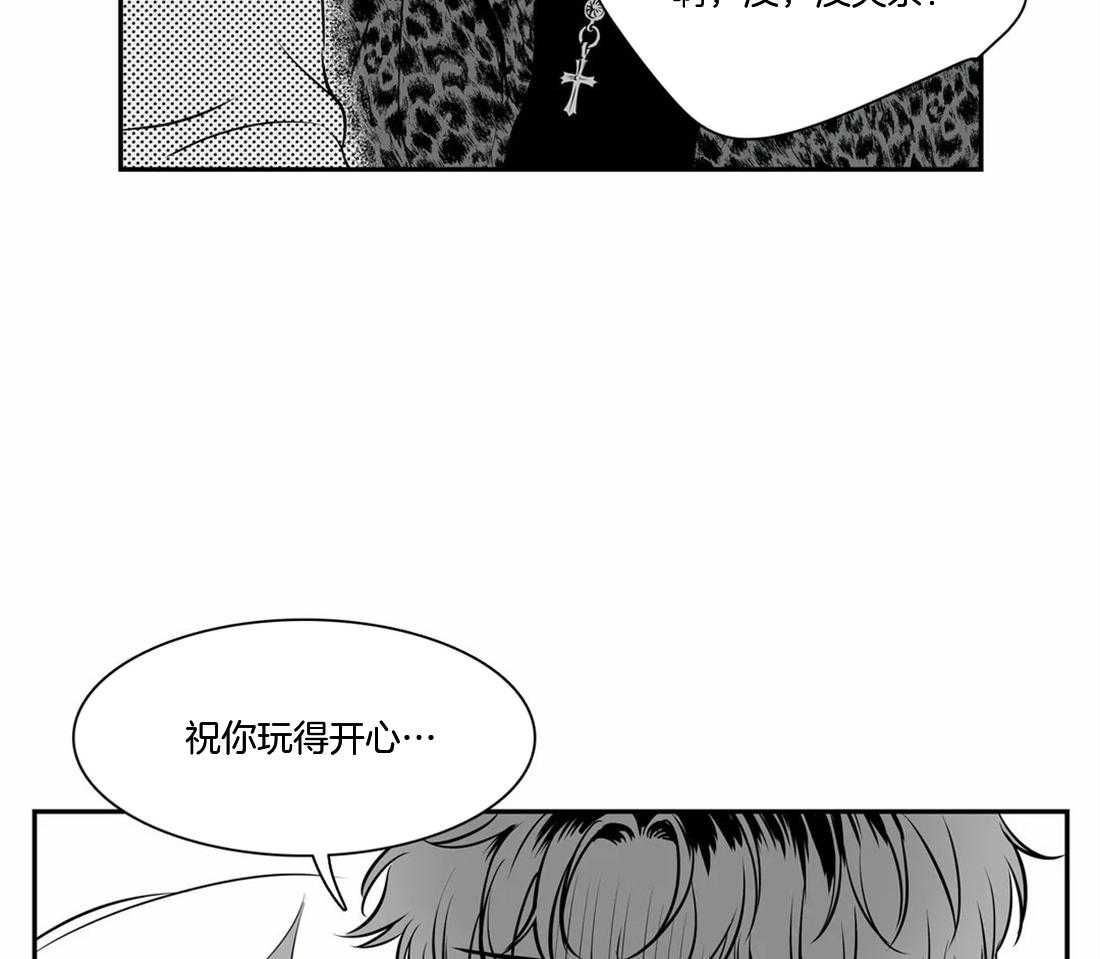 《我的主播男友（全集&番外）》漫画最新章节第153话 番外_心动免费下拉式在线观看章节第【43】张图片