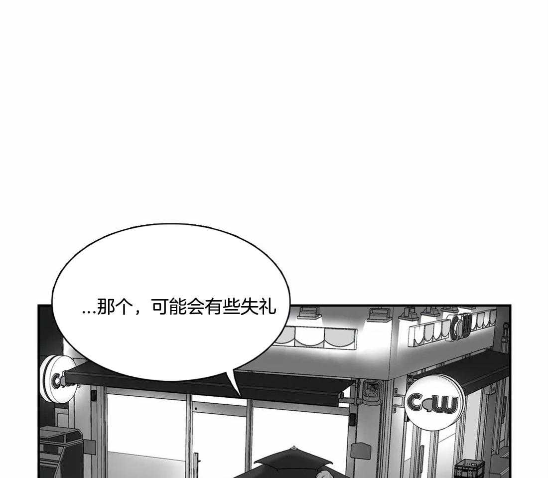 《我的主播男友（全集&番外）》漫画最新章节第153话 番外_心动免费下拉式在线观看章节第【30】张图片