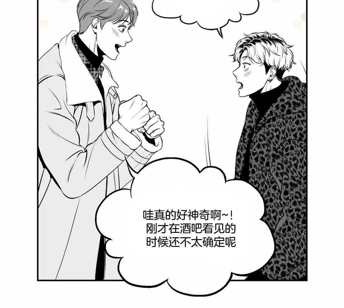 《我的主播男友（全集&番外）》漫画最新章节第153话 番外_心动免费下拉式在线观看章节第【24】张图片