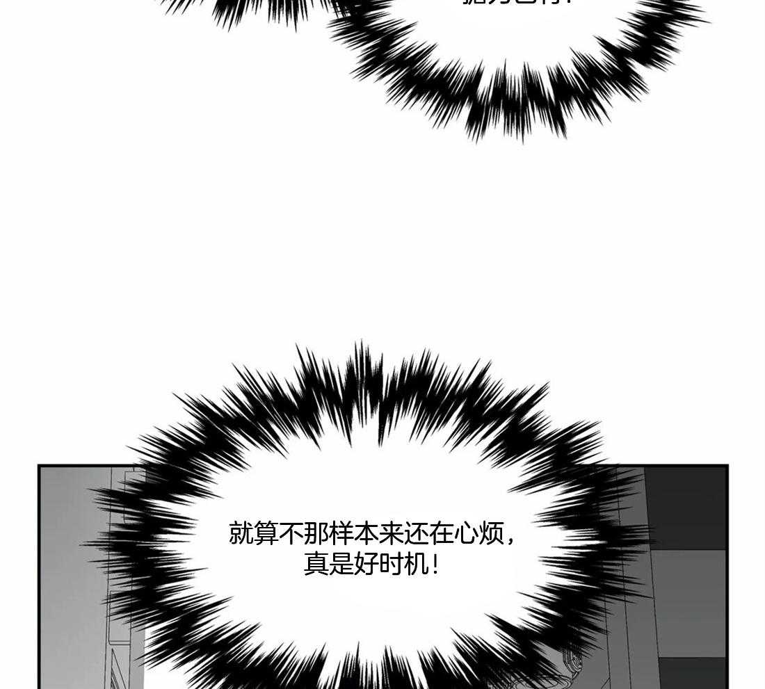 《我的主播男友（全集&番外）》漫画最新章节第153话 番外_心动免费下拉式在线观看章节第【3】张图片