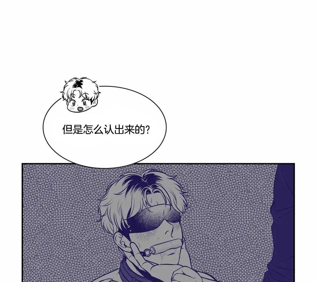 《我的主播男友（全集&番外）》漫画最新章节第153话 番外_心动免费下拉式在线观看章节第【23】张图片