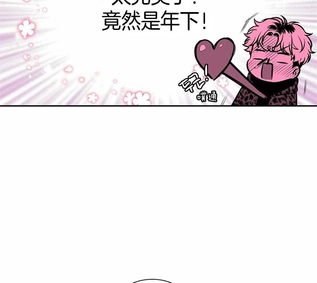 《我的主播男友（全集&番外）》漫画最新章节第153话 番外_心动免费下拉式在线观看章节第【13】张图片