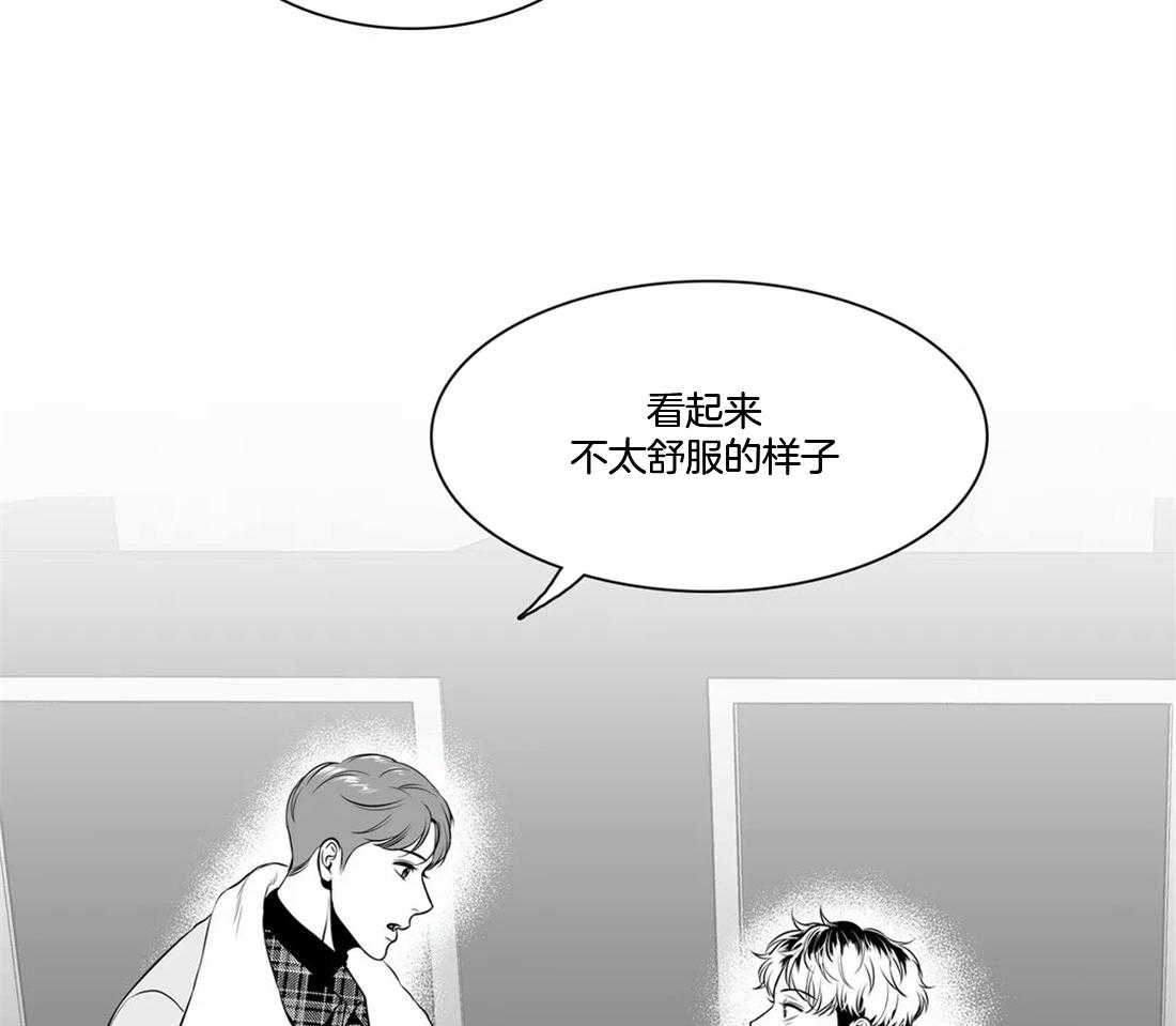 《我的主播男友（全集&番外）》漫画最新章节第153话 番外_心动免费下拉式在线观看章节第【48】张图片