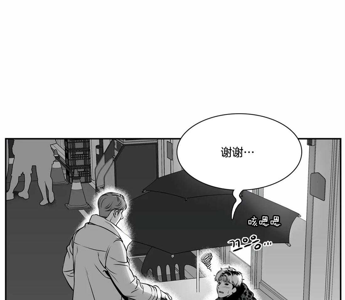 《我的主播男友（全集&番外）》漫画最新章节第153话 番外_心动免费下拉式在线观看章节第【34】张图片