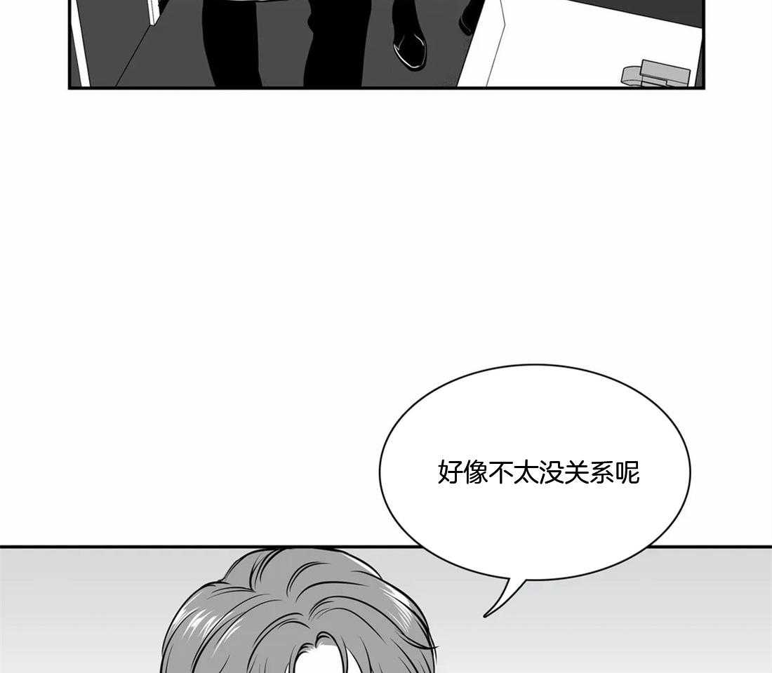 《我的主播男友（全集&番外）》漫画最新章节第153话 番外_心动免费下拉式在线观看章节第【40】张图片