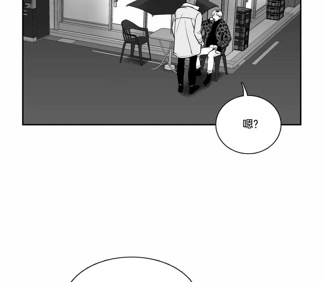 《我的主播男友（全集&番外）》漫画最新章节第153话 番外_心动免费下拉式在线观看章节第【29】张图片