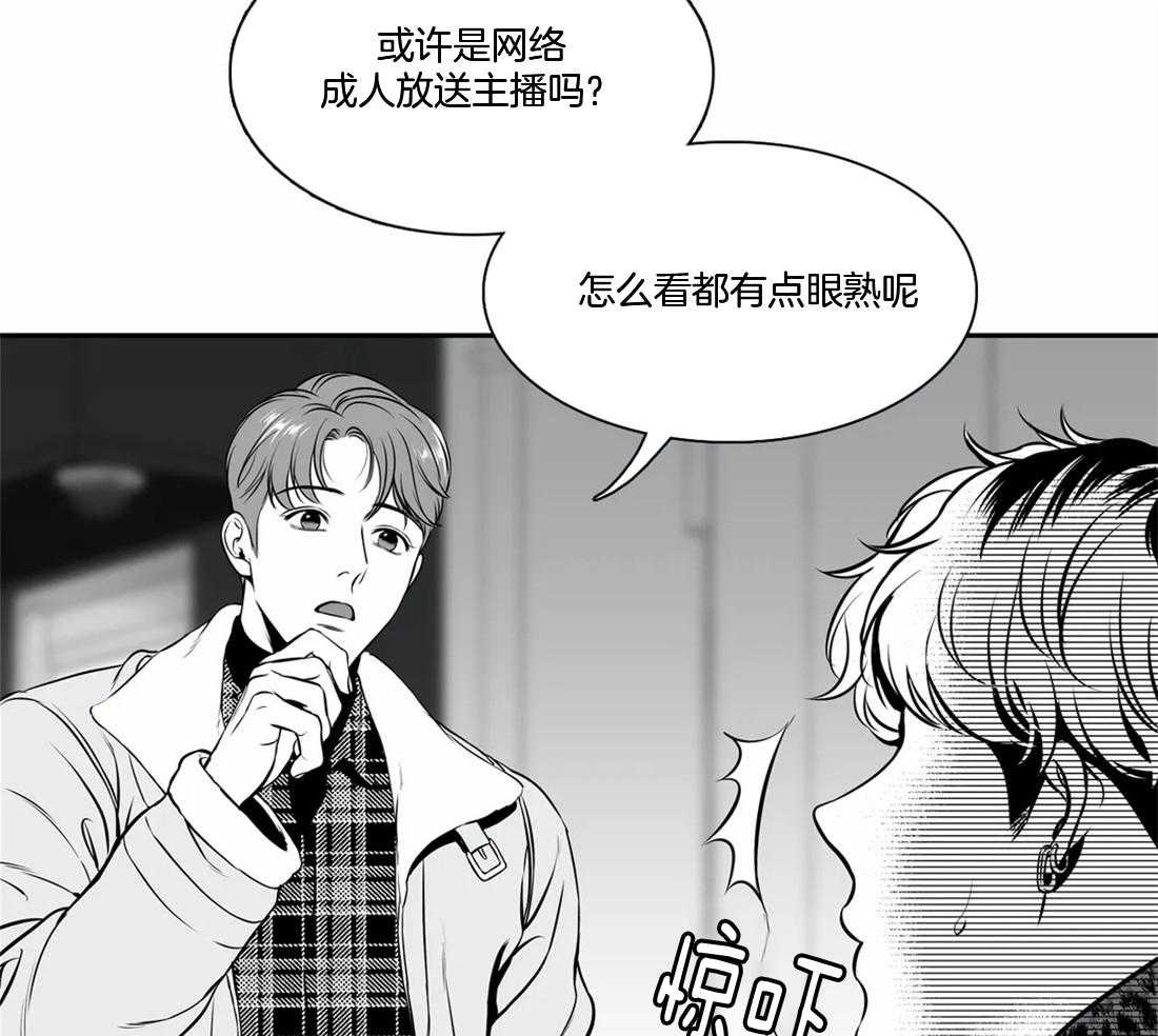 《我的主播男友（全集&番外）》漫画最新章节第153话 番外_心动免费下拉式在线观看章节第【28】张图片