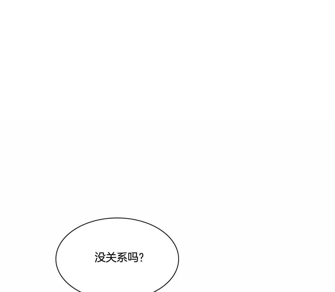 《我的主播男友（全集&番外）》漫画最新章节第153话 番外_心动免费下拉式在线观看章节第【49】张图片