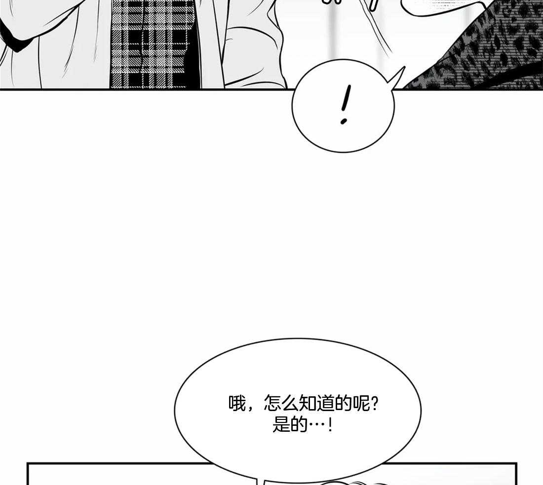 《我的主播男友（全集&番外）》漫画最新章节第153话 番外_心动免费下拉式在线观看章节第【27】张图片