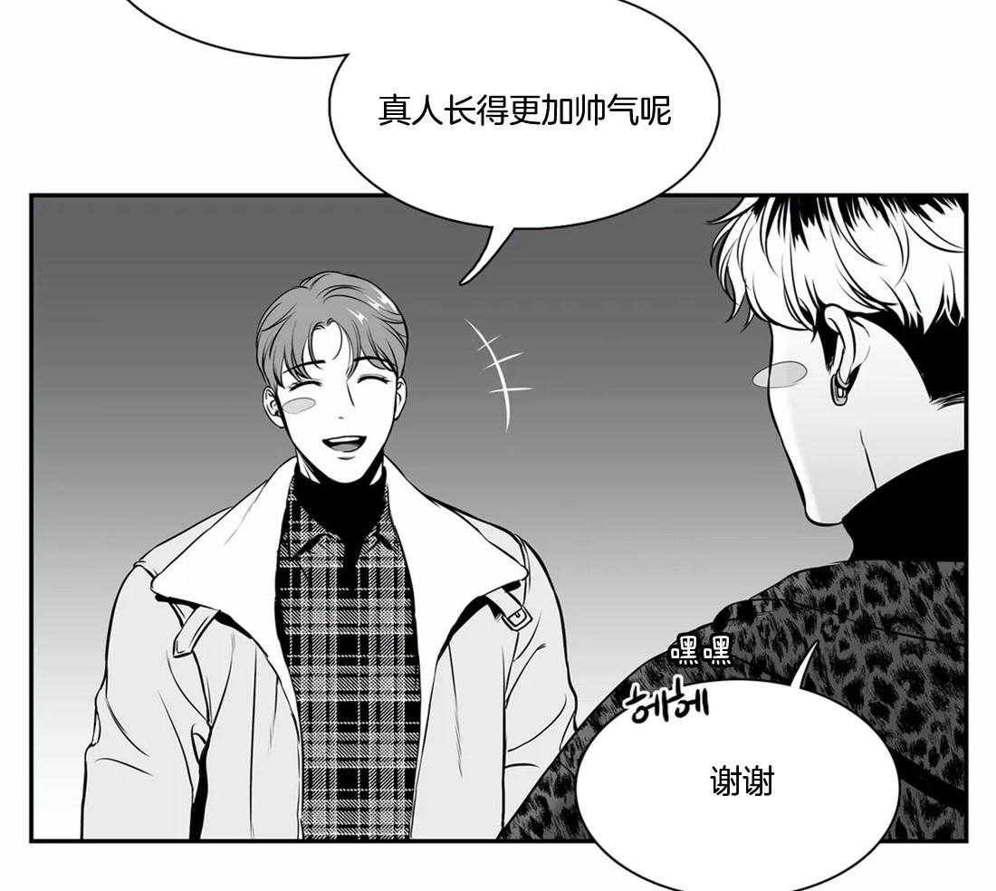 《我的主播男友（全集&番外）》漫画最新章节第153话 番外_心动免费下拉式在线观看章节第【21】张图片