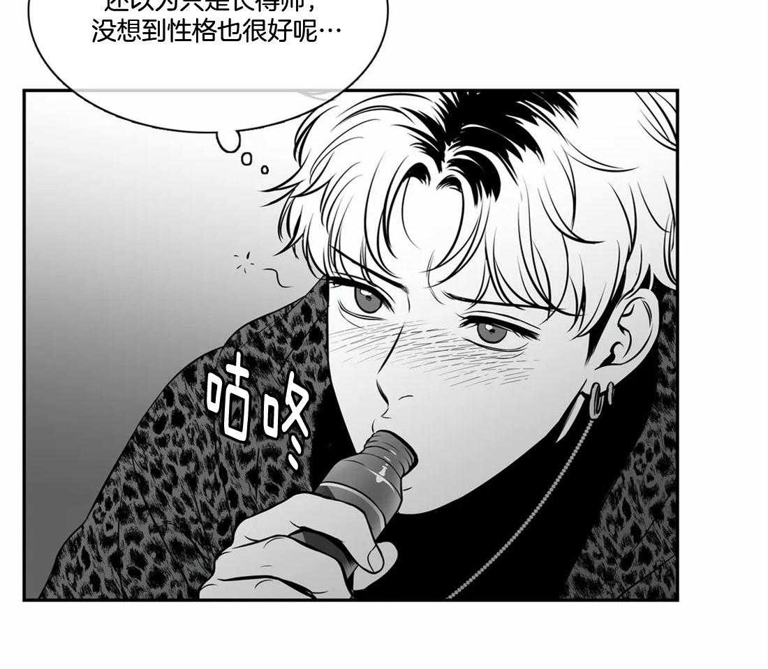 《我的主播男友（全集&番外）》漫画最新章节第153话 番外_心动免费下拉式在线观看章节第【32】张图片