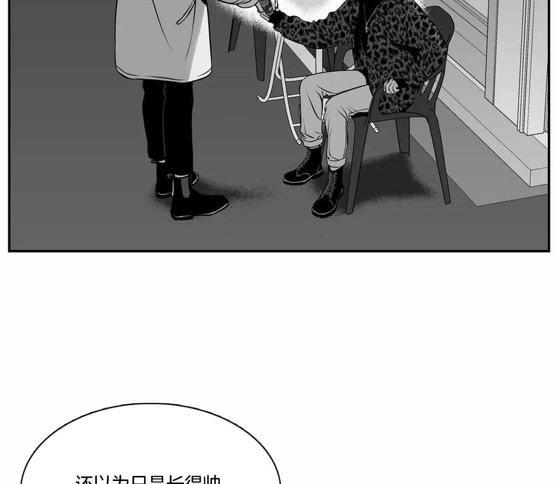 《我的主播男友（全集&番外）》漫画最新章节第153话 番外_心动免费下拉式在线观看章节第【33】张图片