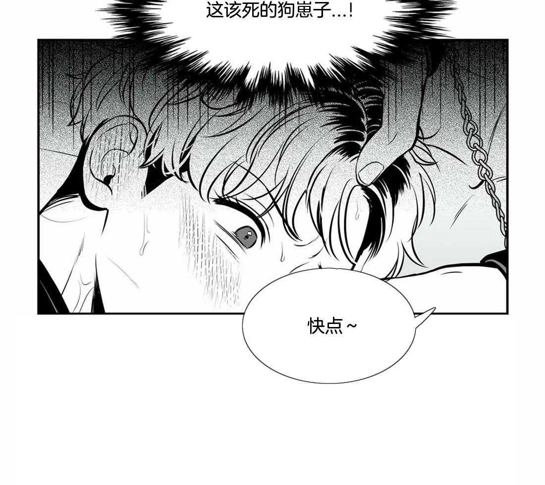 《我的主播男友（全集&番外）》漫画最新章节第158话 番外_需要我吗免费下拉式在线观看章节第【48】张图片