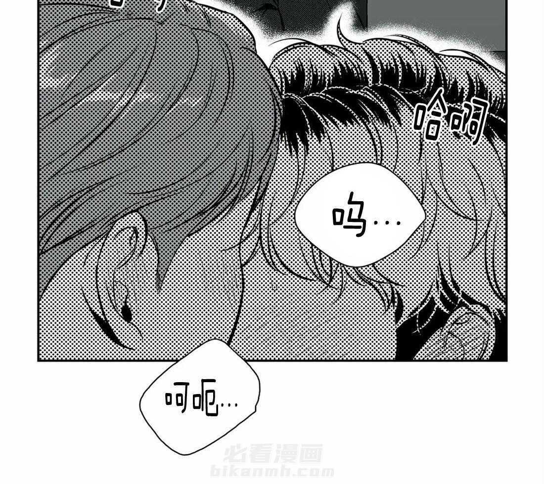 《我的主播男友（全集&番外）》漫画最新章节第158话 番外_需要我吗免费下拉式在线观看章节第【58】张图片