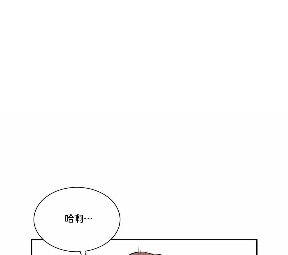 《我的主播男友（全集&番外）》漫画最新章节第158话 番外_需要我吗免费下拉式在线观看章节第【30】张图片