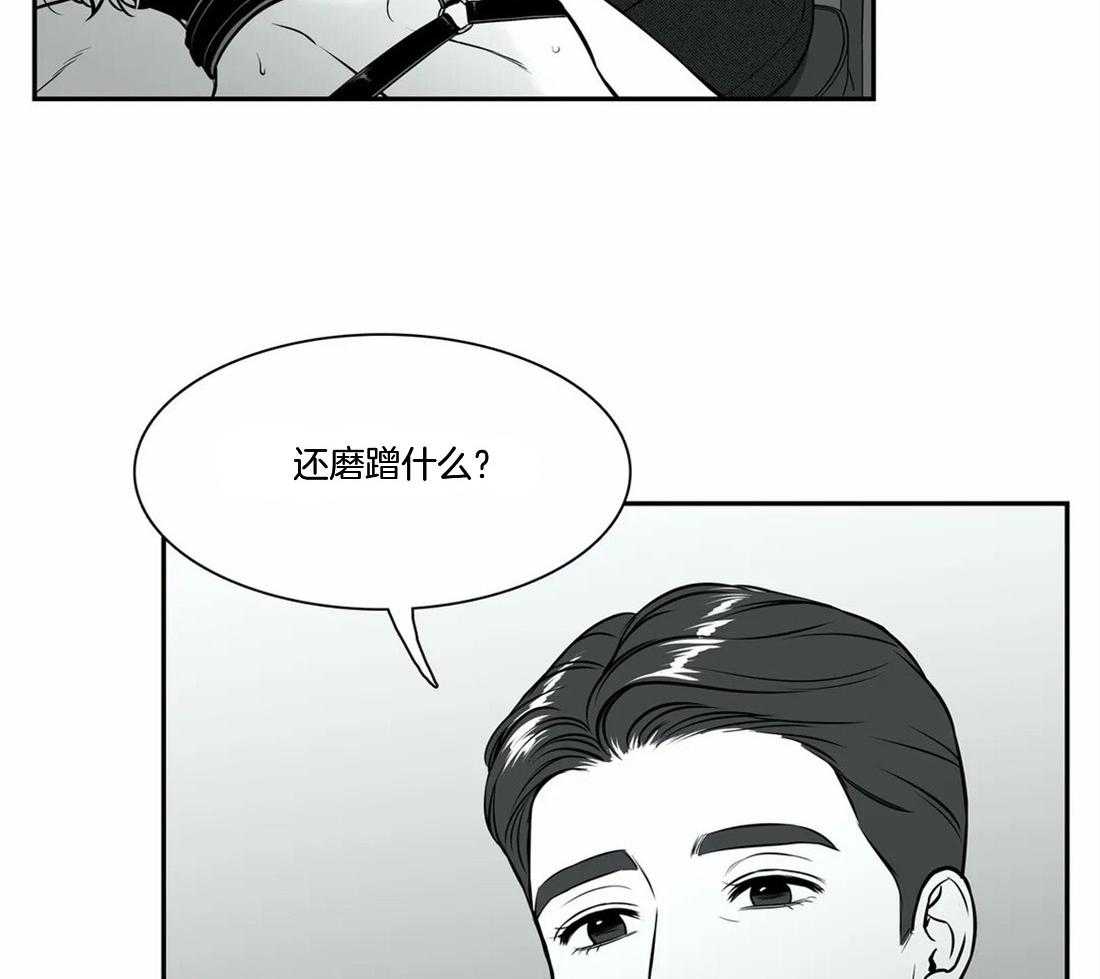 《我的主播男友（全集&番外）》漫画最新章节第158话 番外_需要我吗免费下拉式在线观看章节第【46】张图片