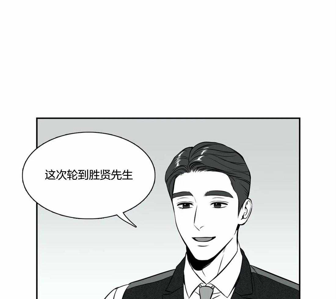 《我的主播男友（全集&番外）》漫画最新章节第158话 番外_需要我吗免费下拉式在线观看章节第【19】张图片