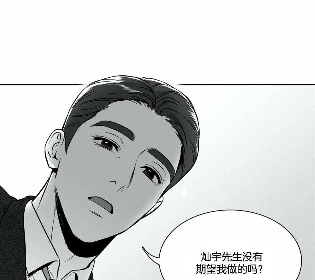 《我的主播男友（全集&番外）》漫画最新章节第158话 番外_需要我吗免费下拉式在线观看章节第【9】张图片