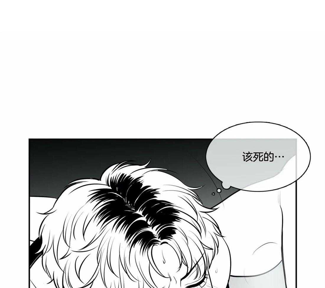 《我的主播男友（全集&番外）》漫画最新章节第158话 番外_需要我吗免费下拉式在线观看章节第【43】张图片