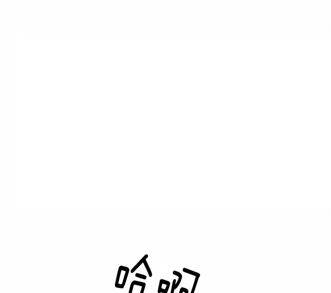 《我的主播男友（全集&番外）》漫画最新章节第158话 番外_需要我吗免费下拉式在线观看章节第【39】张图片