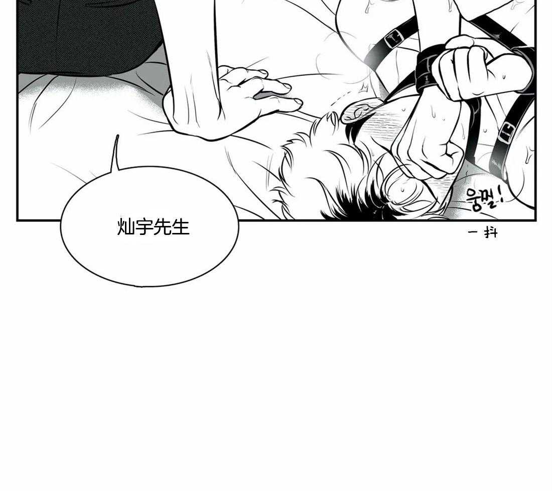 《我的主播男友（全集&番外）》漫画最新章节第158话 番外_需要我吗免费下拉式在线观看章节第【10】张图片