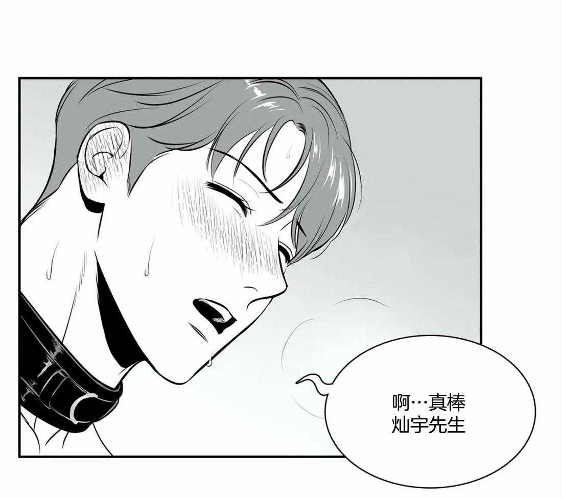 《我的主播男友（全集&番外）》漫画最新章节第158话 番外_需要我吗免费下拉式在线观看章节第【40】张图片