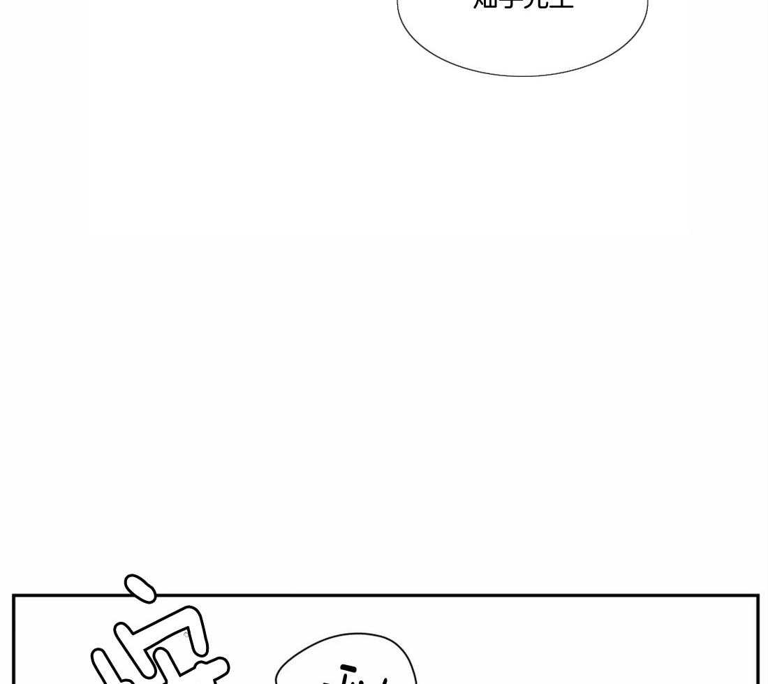 《我的主播男友（全集&番外）》漫画最新章节第158话 番外_需要我吗免费下拉式在线观看章节第【52】张图片