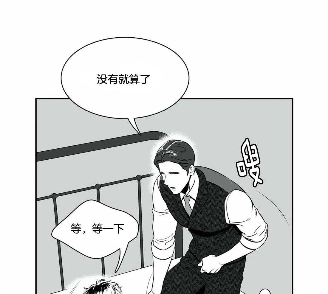 《我的主播男友（全集&番外）》漫画最新章节第158话 番外_需要我吗免费下拉式在线观看章节第【6】张图片