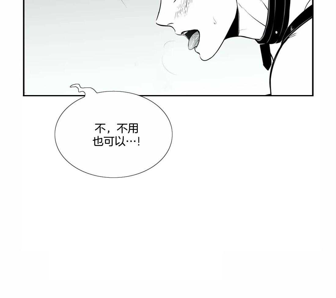 《我的主播男友（全集&番外）》漫画最新章节第158话 番外_需要我吗免费下拉式在线观看章节第【13】张图片