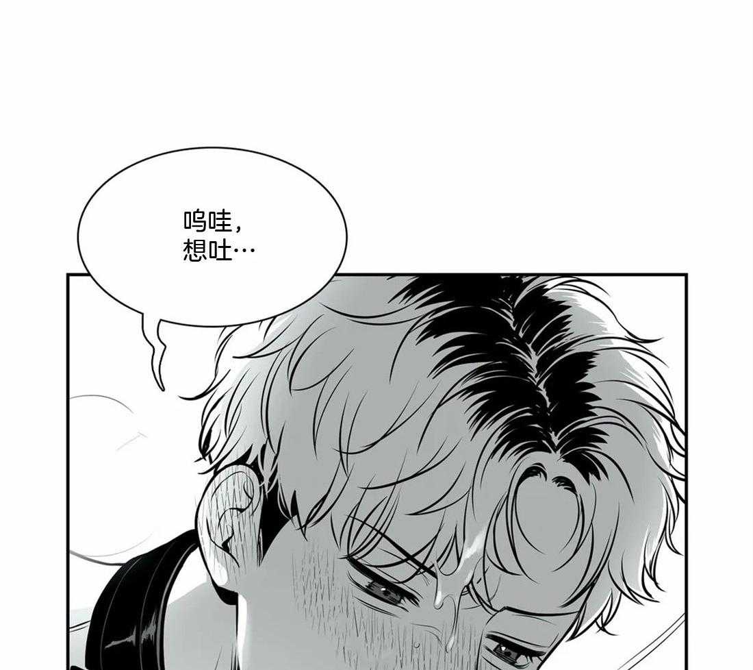 《我的主播男友（全集&番外）》漫画最新章节第158话 番外_需要我吗免费下拉式在线观看章节第【21】张图片